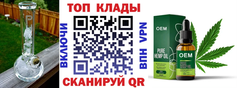 Купить закладку Кокаин  Марихуана  Меф  A-PVP  Гашиш  Октябрьск