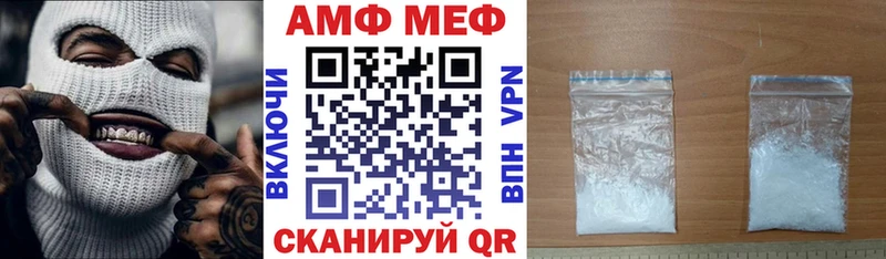АМФЕТАМИН VHQ  Купить  Октябрьск 