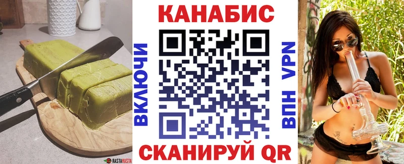 Печенье с ТГК конопля  Купить где  Октябрьск 