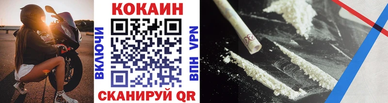 КОКАИН Боливия  Купить  Октябрьск 