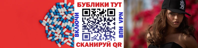Купить где  Октябрьск  Экстази 250 мг 