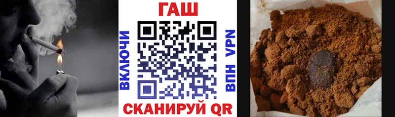 Купить закладки  Октябрьск  ГАШ хэш 