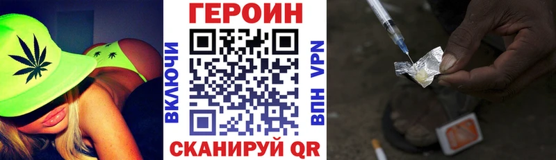 ГЕРОИН хмурый  Купить закладки  Октябрьск 