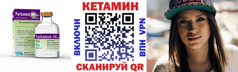 Купить где  Октябрьск  Кетамин ketamine 