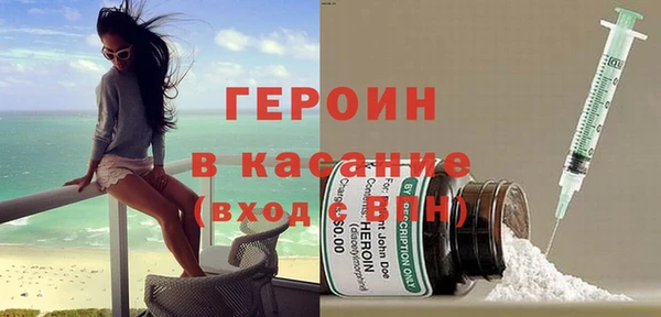 марихуана Михайловка