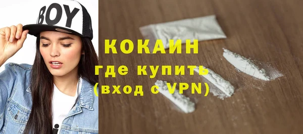 марихуана Михайловка