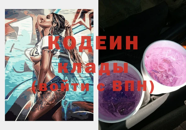 марки nbome Михайлов