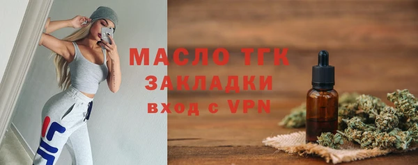 марихуана Михайловка