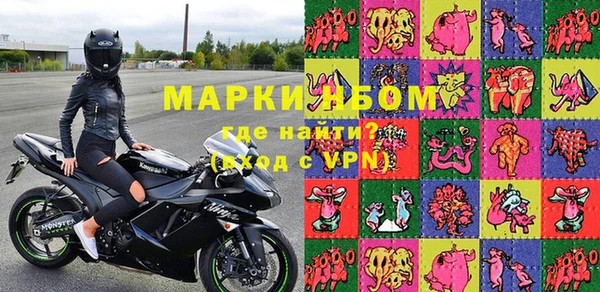 марки nbome Михайлов