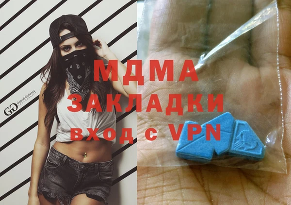 марихуана Михайловка