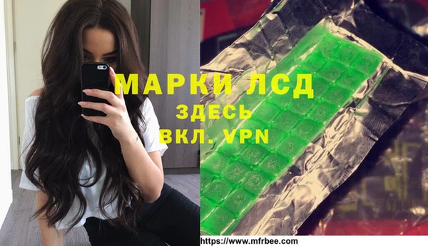 марихуана Михайловка