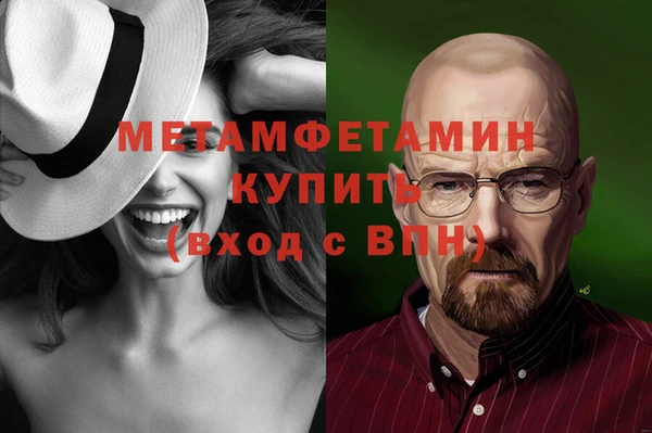 марихуана Михайловка