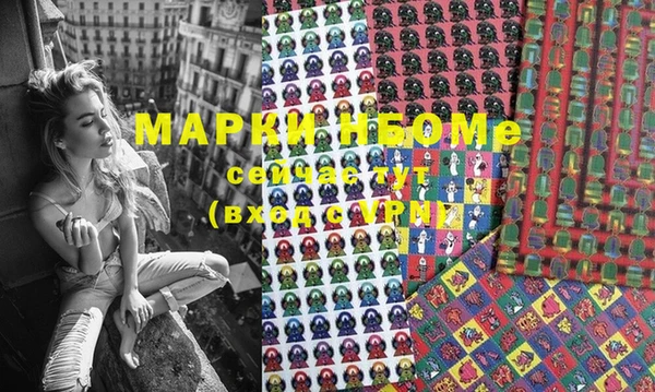марихуана Михайловка