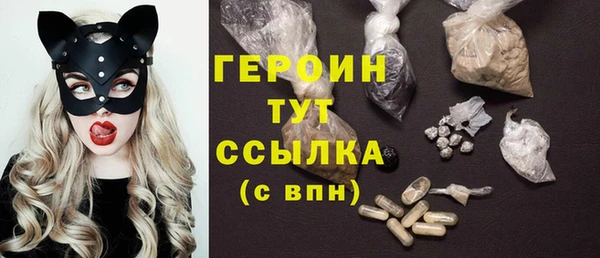 марихуана Михайловка