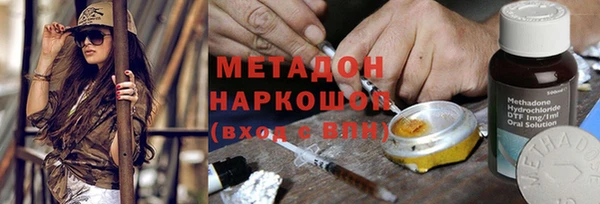 марихуана Михайловка