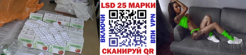 Лсд 25 экстази кислота  Купить где  Октябрьск 