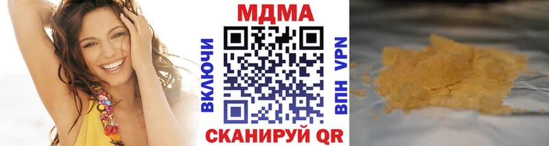 МДМА Molly  Купить закладки  Октябрьск 
