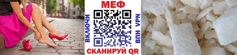 МЯУ-МЯУ mephedrone  Купить где  Октябрьск 
