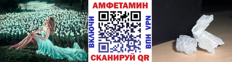 Метамфетамин винт  Купить  Октябрьск 