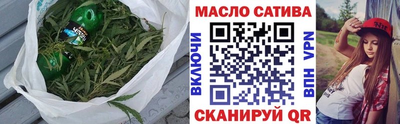 Купить закладки  Октябрьск  ТГК Wax 